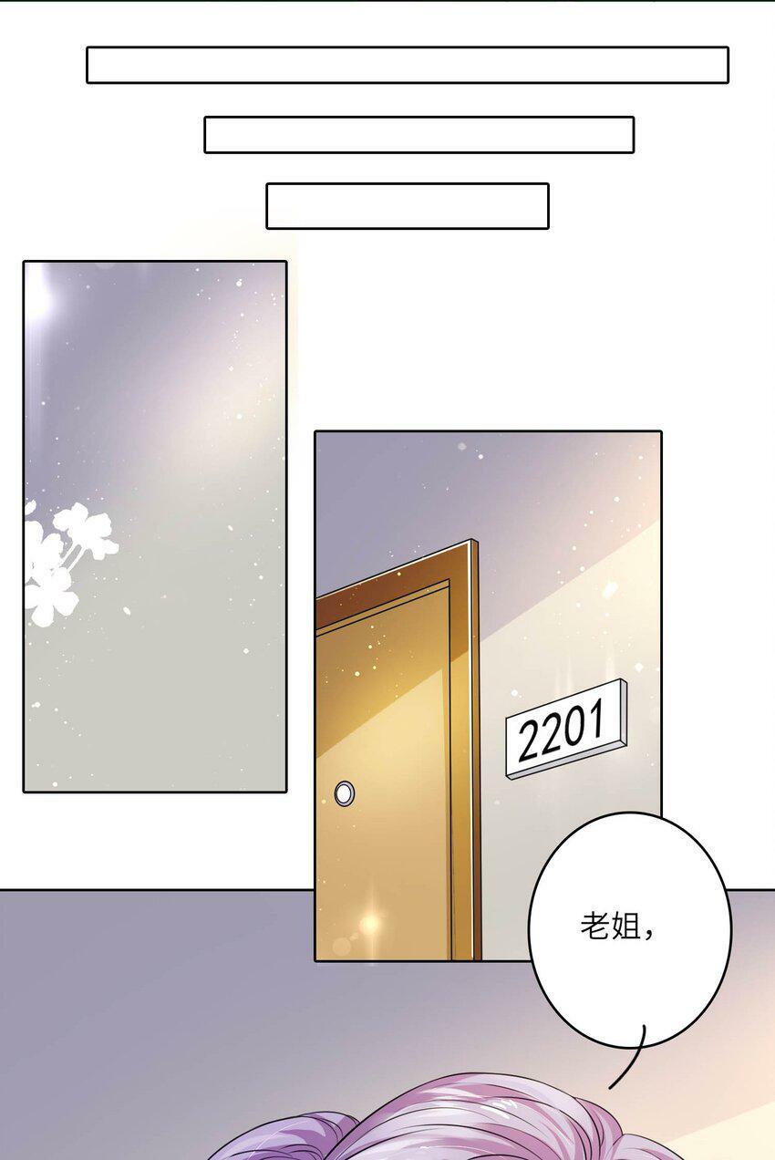 19 庄晃受伤了8