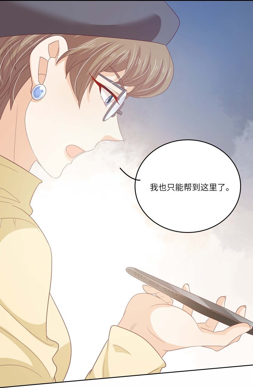 S2-11 相信你20