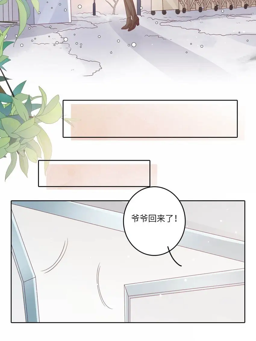 S2-20 我温白薇，有的是人脉！23