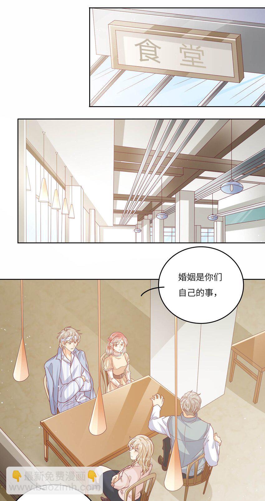 S2-19 唇枪舌战17