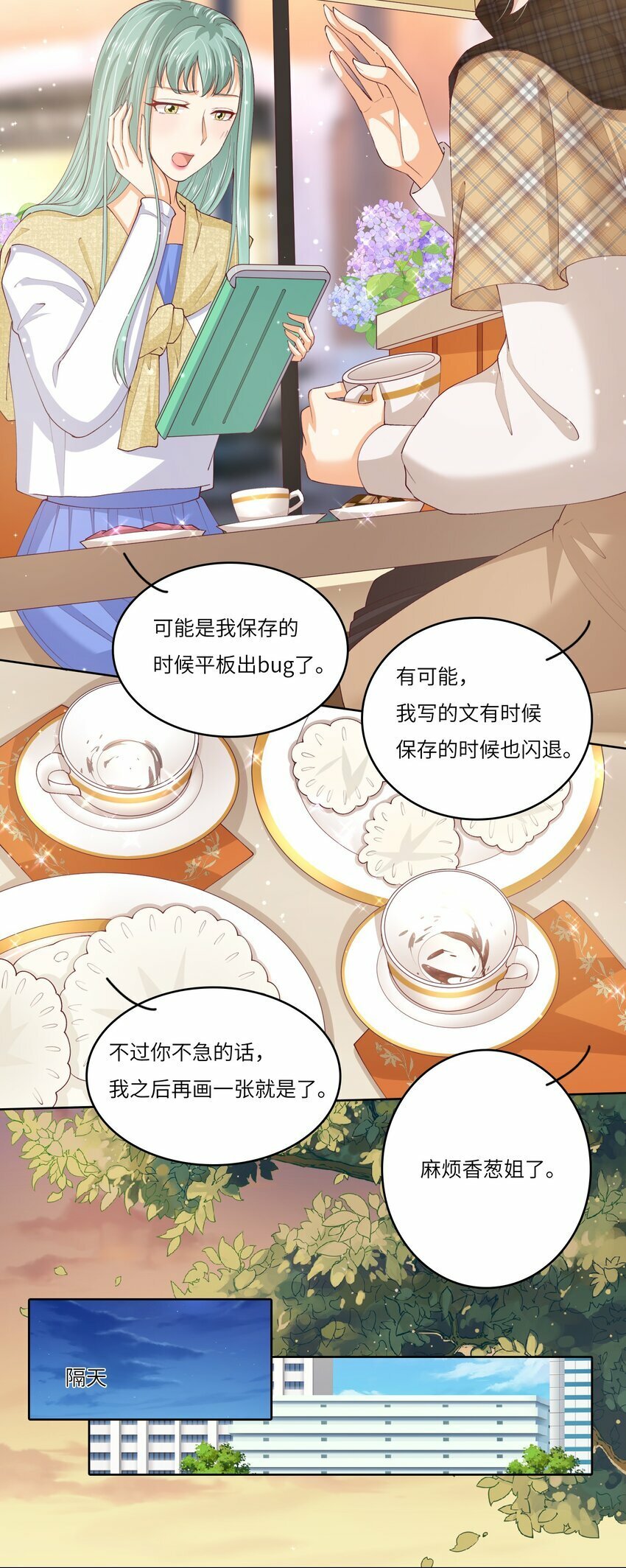 S2-05 CP图失踪案21