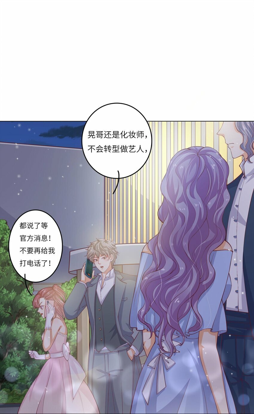 25 恋综杀青之后22