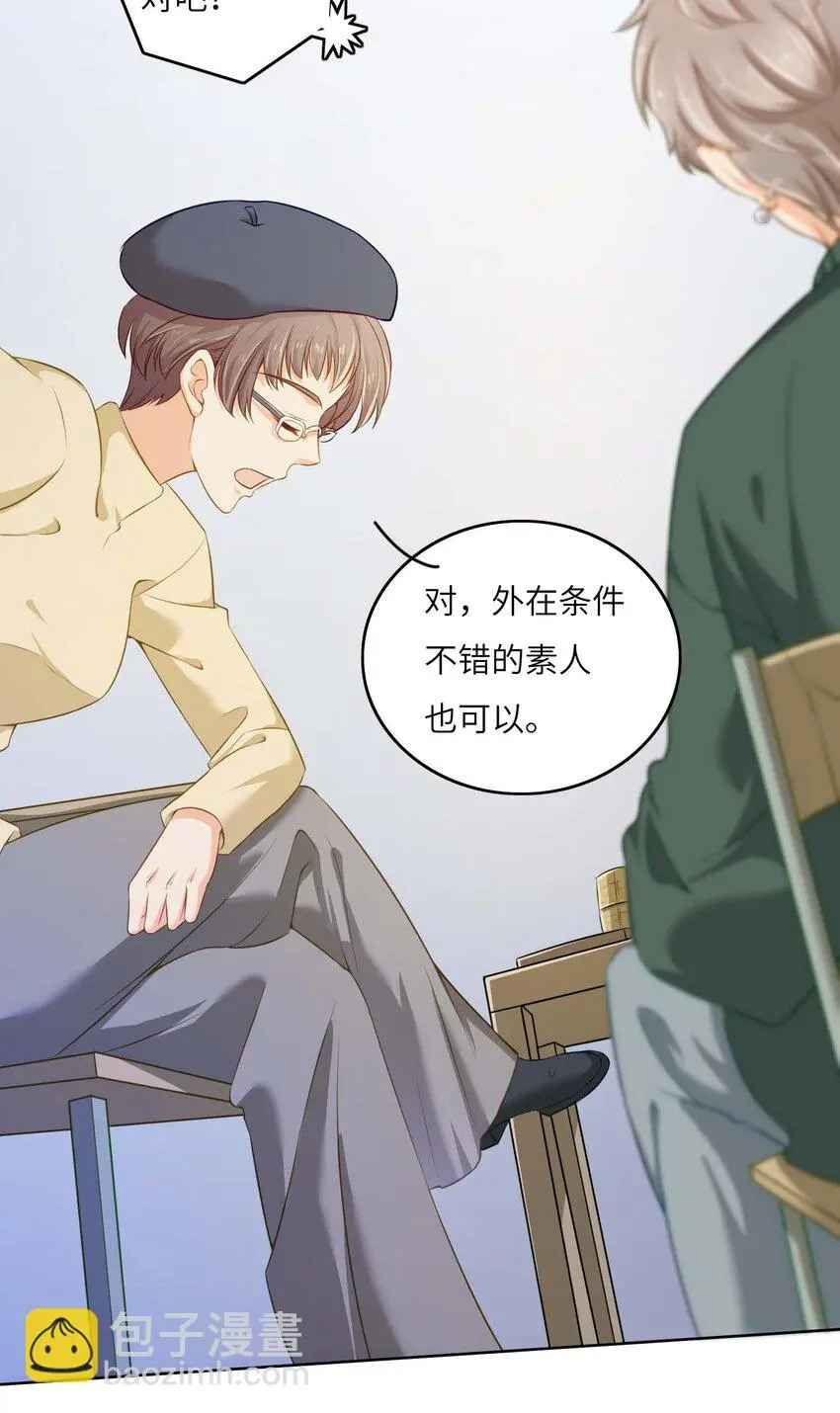 04 搭档17