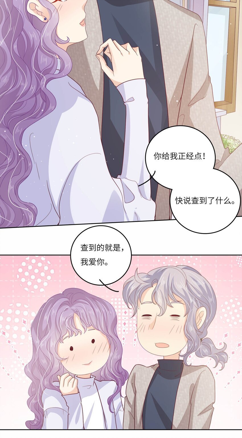 S2-15 钓鱼大法9