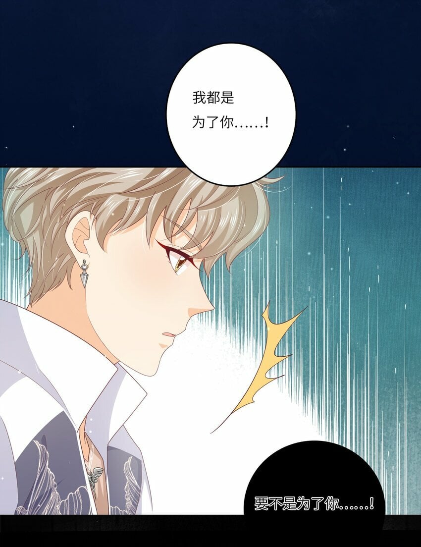 S2-06 夜半伏击27