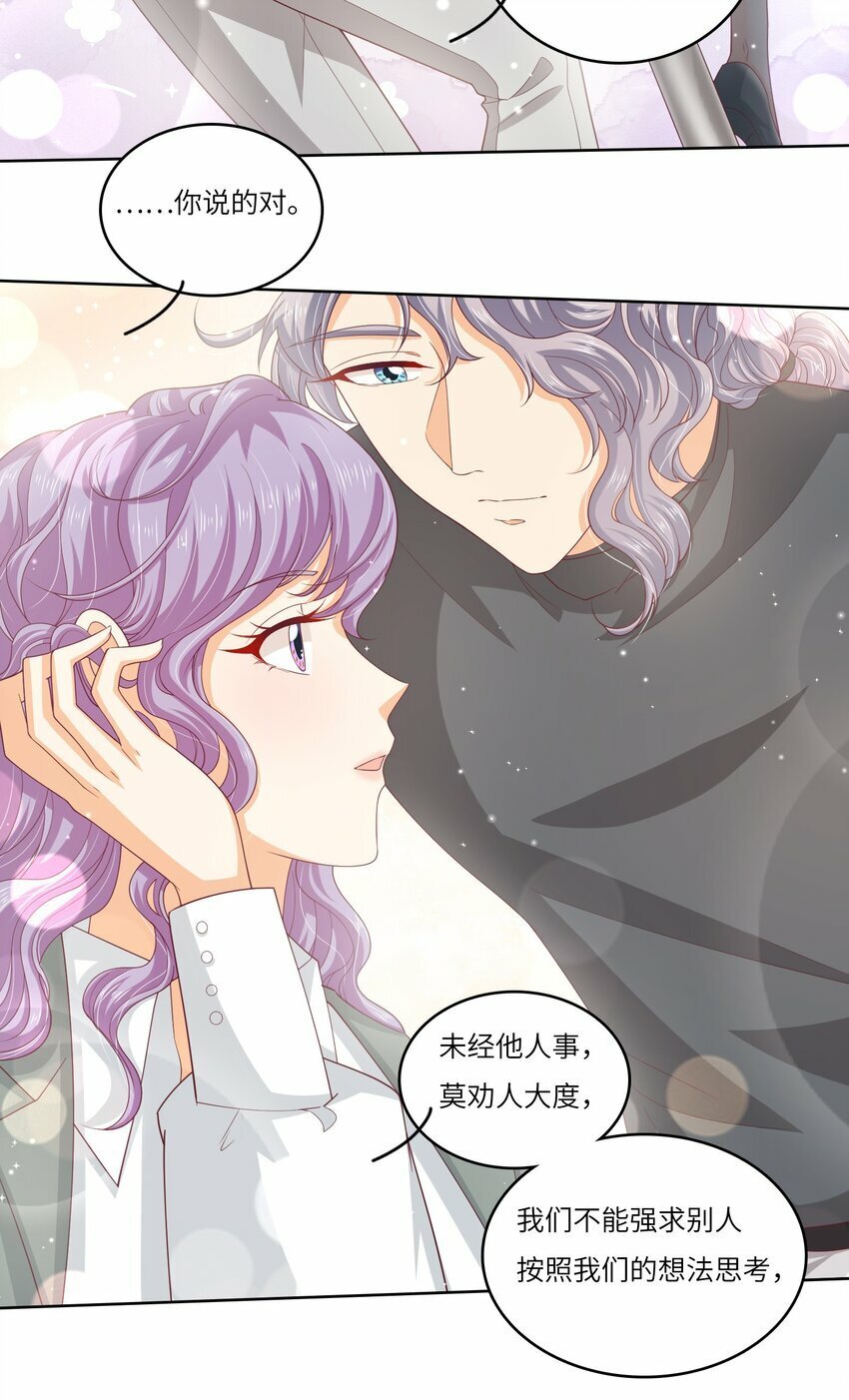 S2-07 又发糖了~22