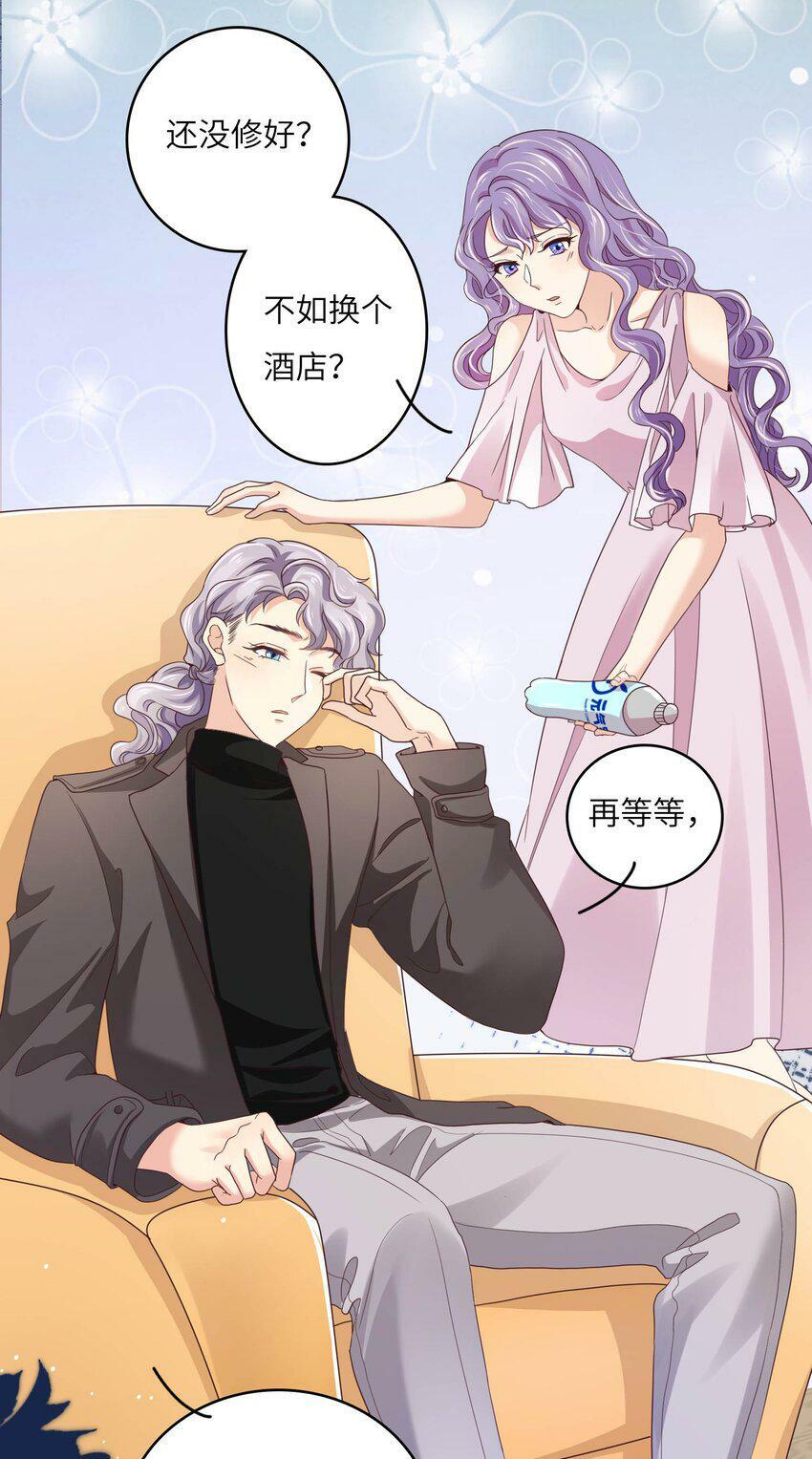 20 舞会39