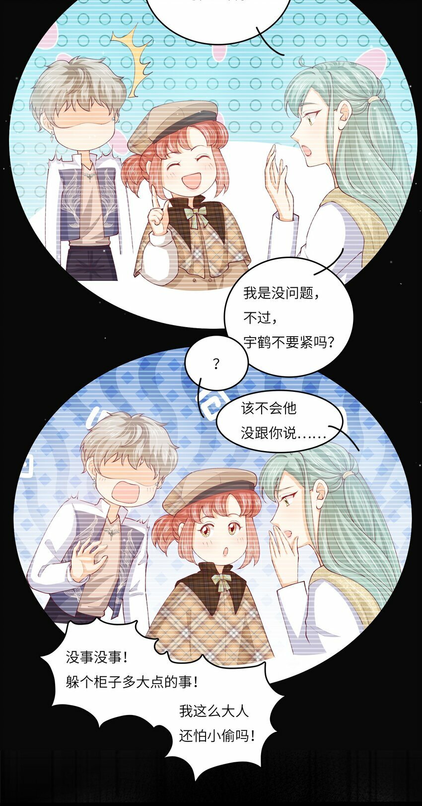 S2-06 夜半伏击9
