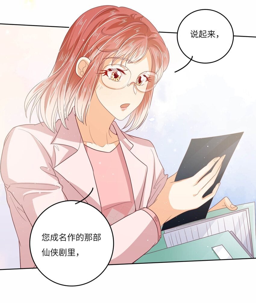 S2-16 弄点新料26