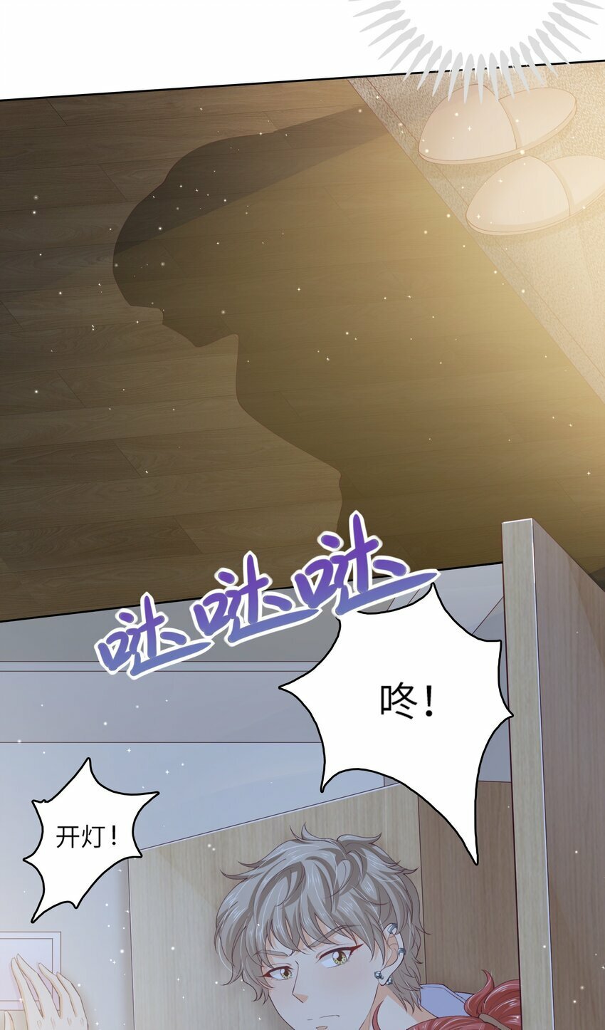 S2-06 夜半伏击15