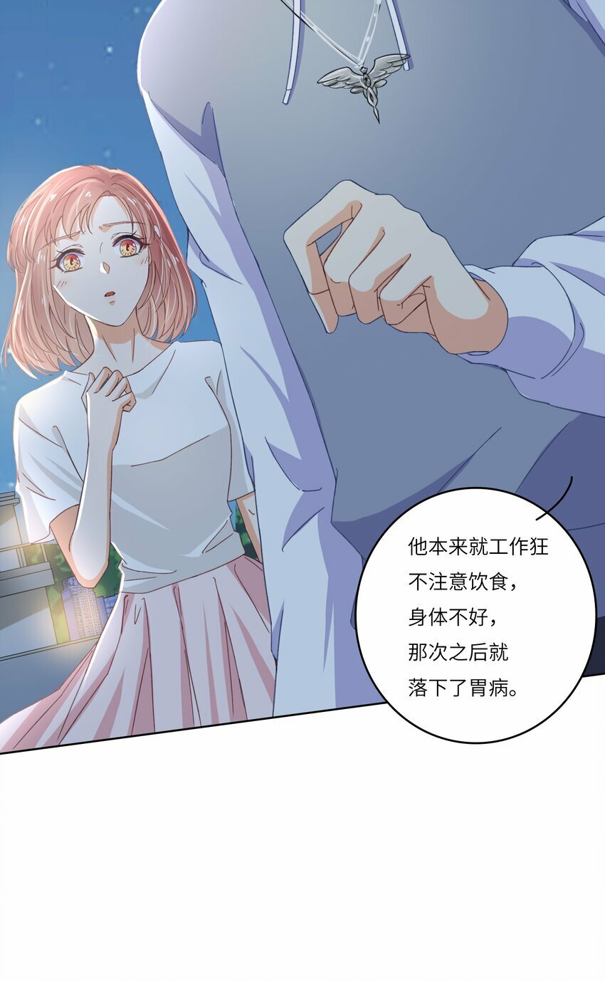 24 关宇鹤居然爱看耽美？11