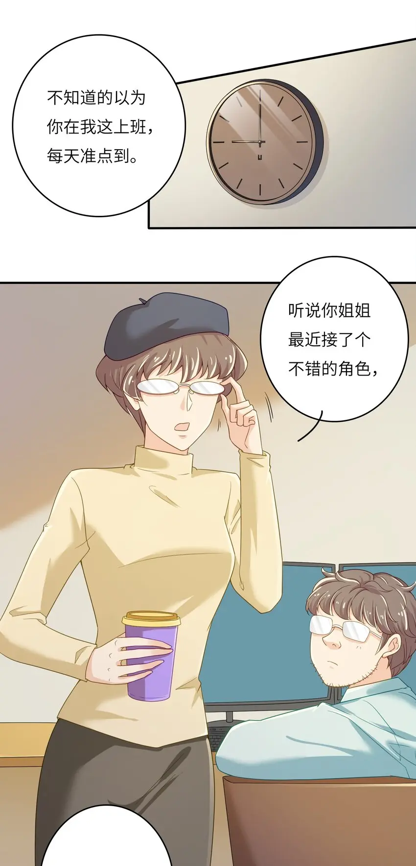 12 “约会”21