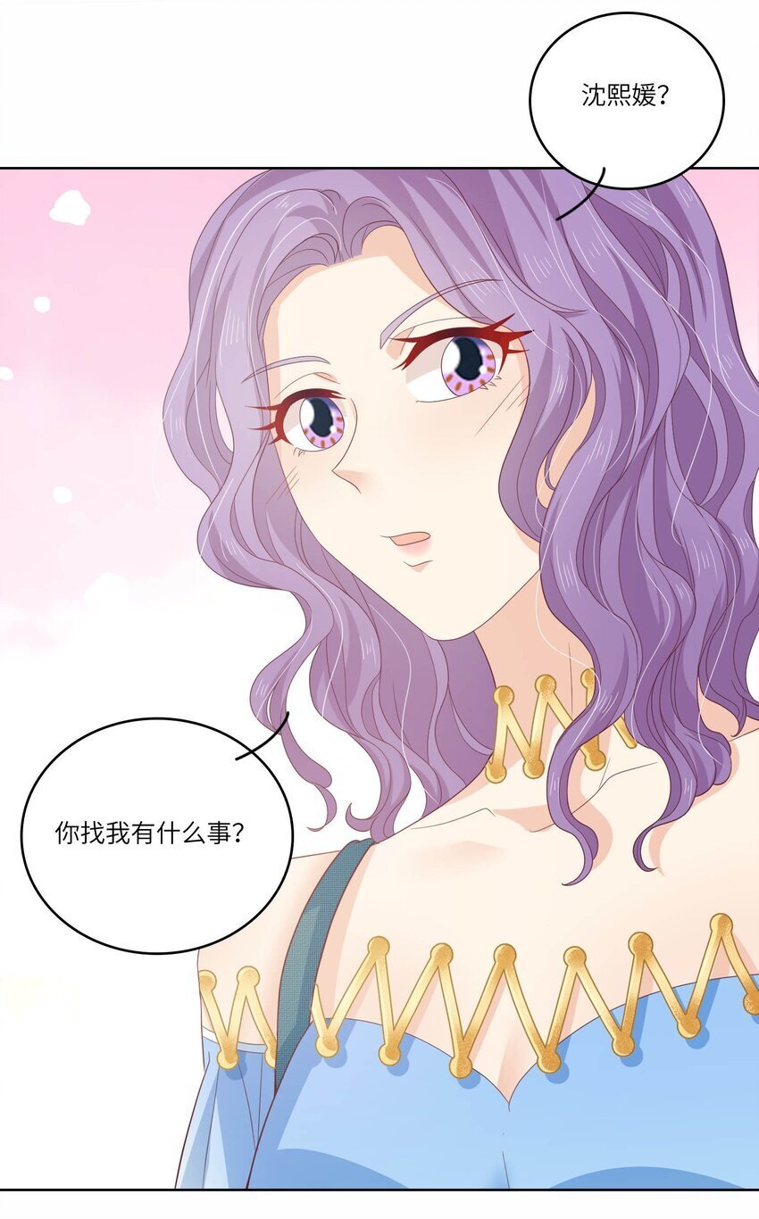 S2-13 玫瑰花伤人事件6