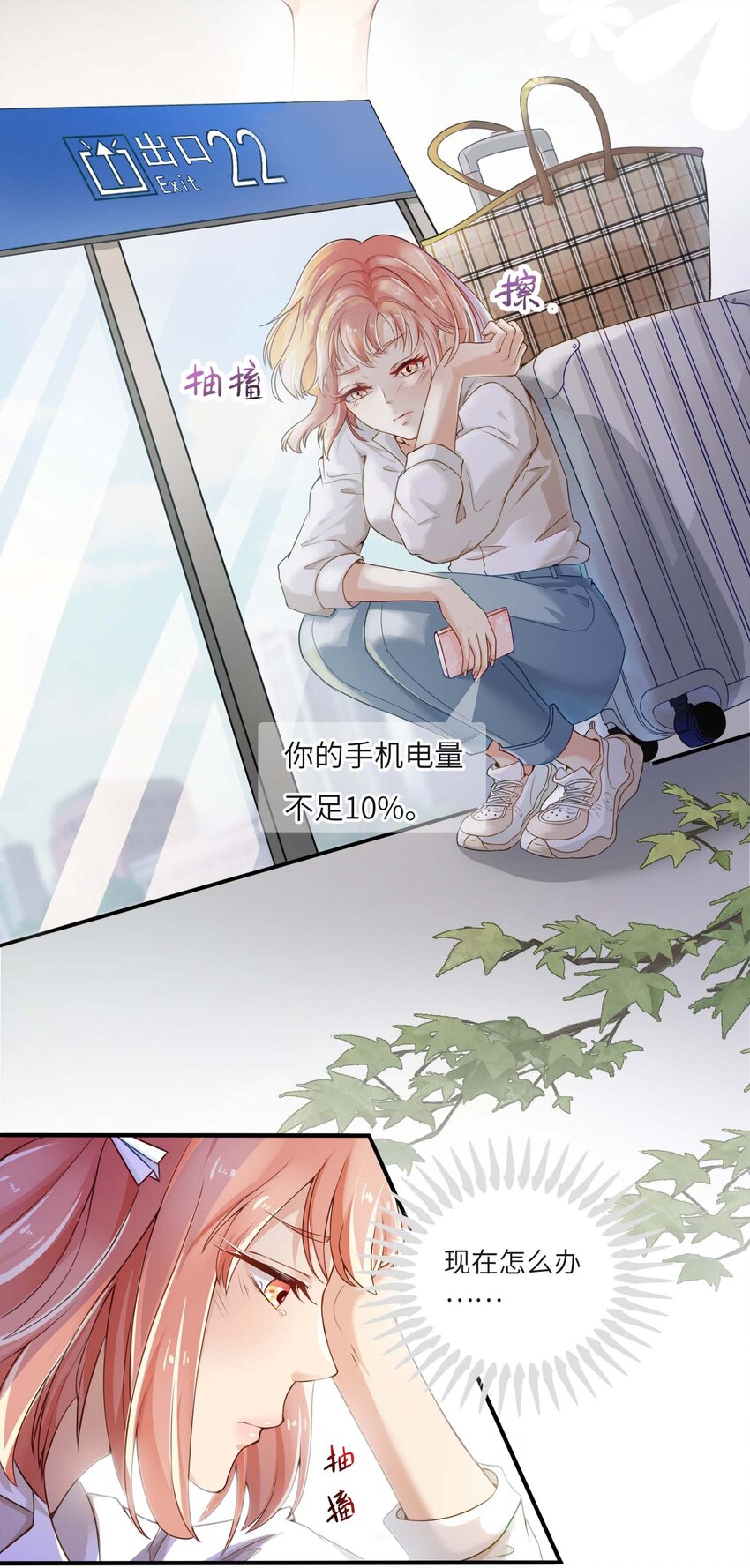 02 召唤龙神4