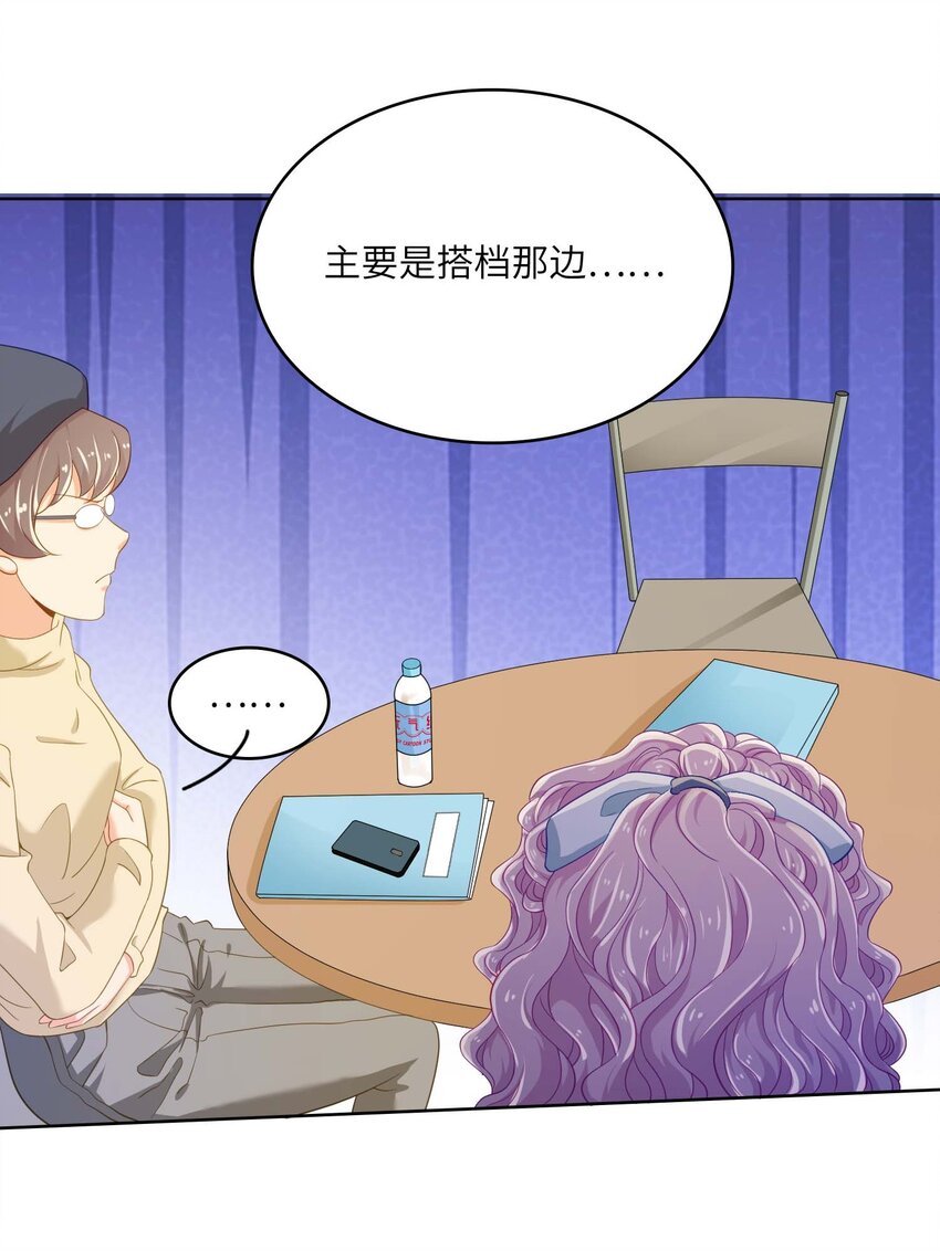 08 放鸽子？27