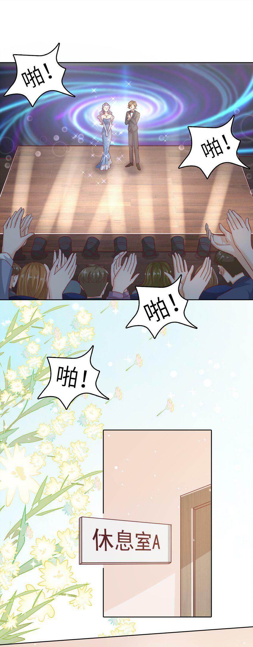 21 拯救黑暗料理28