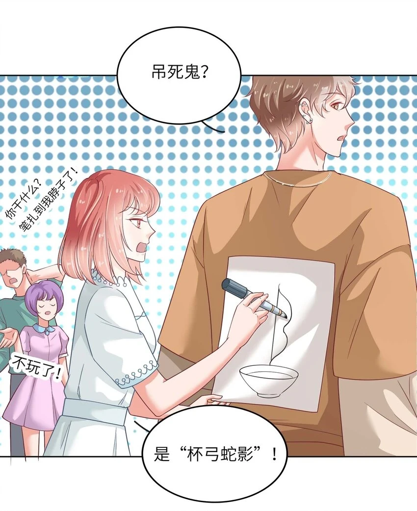14 最凶猛的情侣12