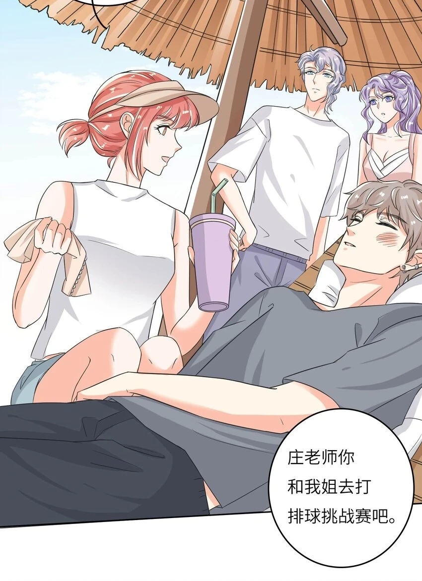 16 他俩真的太般配了！29