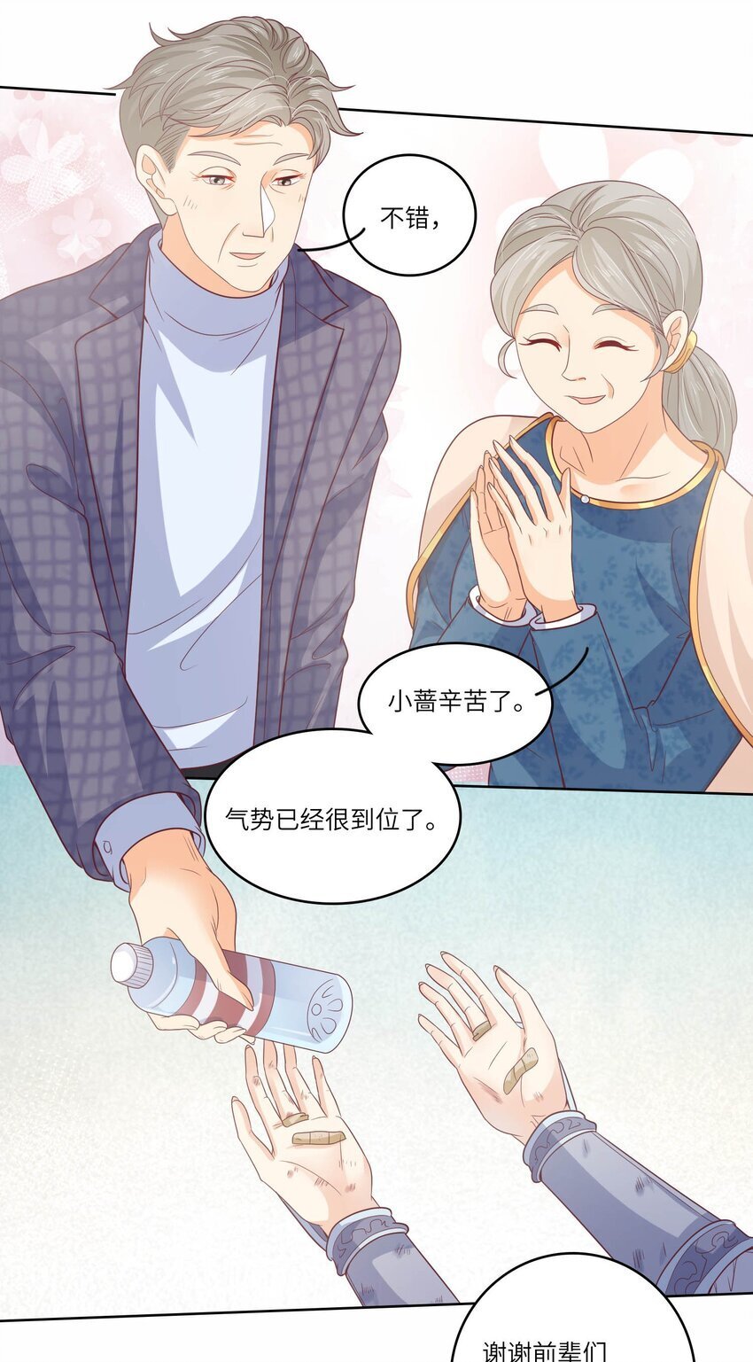 S2-13 玫瑰花伤人事件2