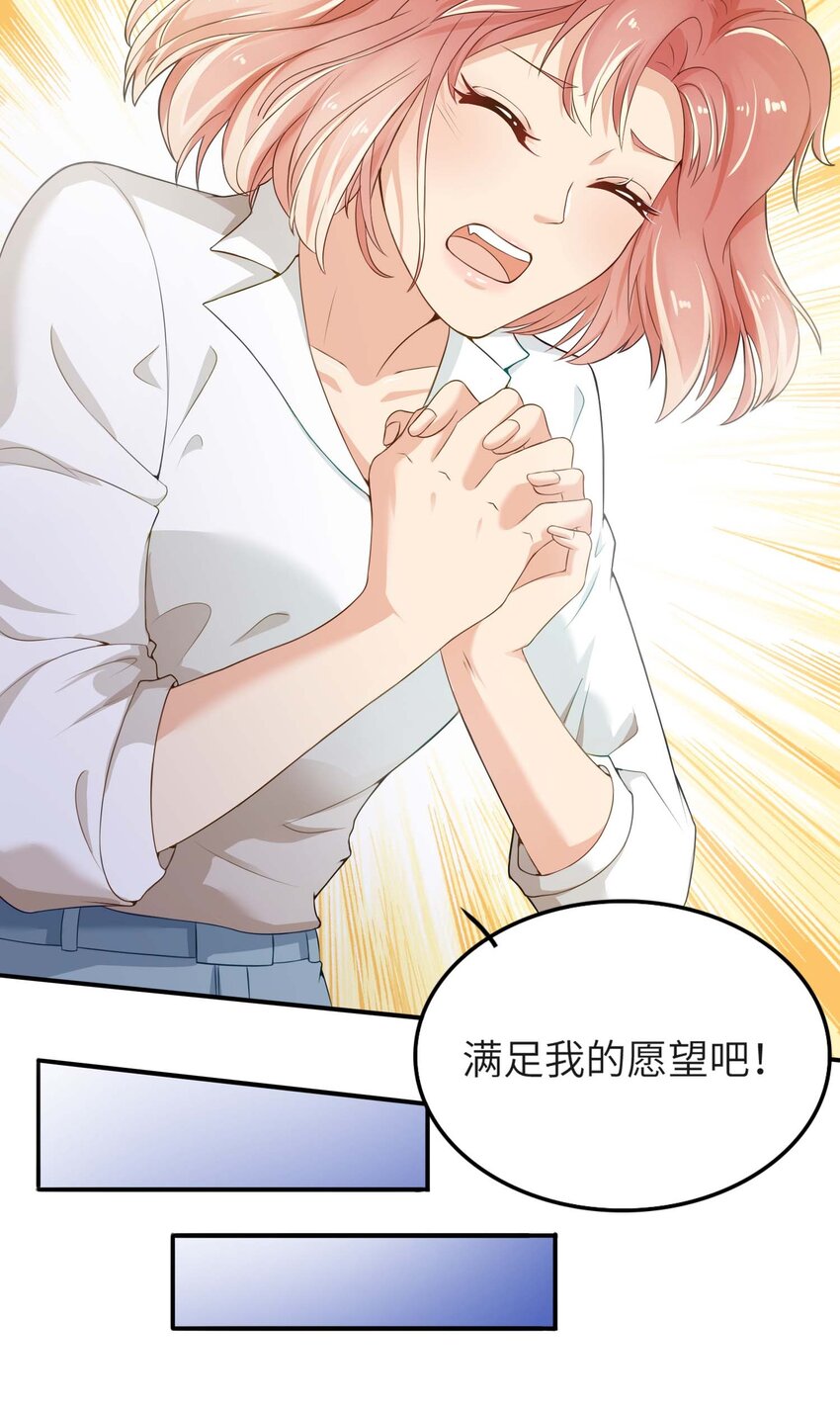 02 召唤龙神6