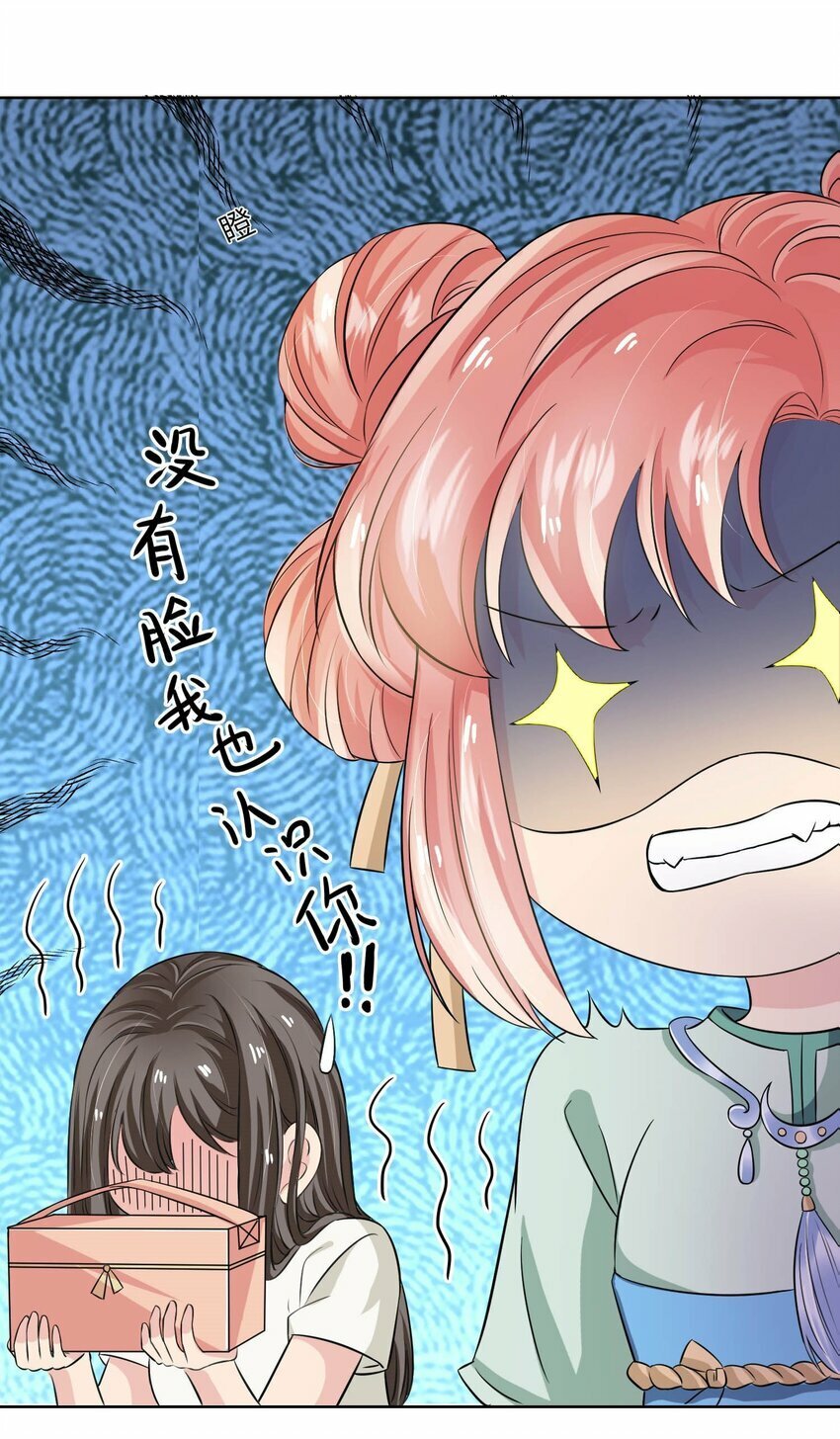 18 CP感21