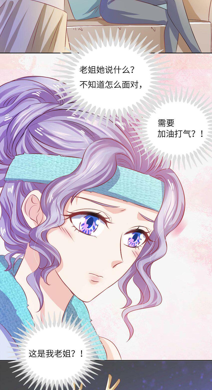 19 庄晃受伤了13