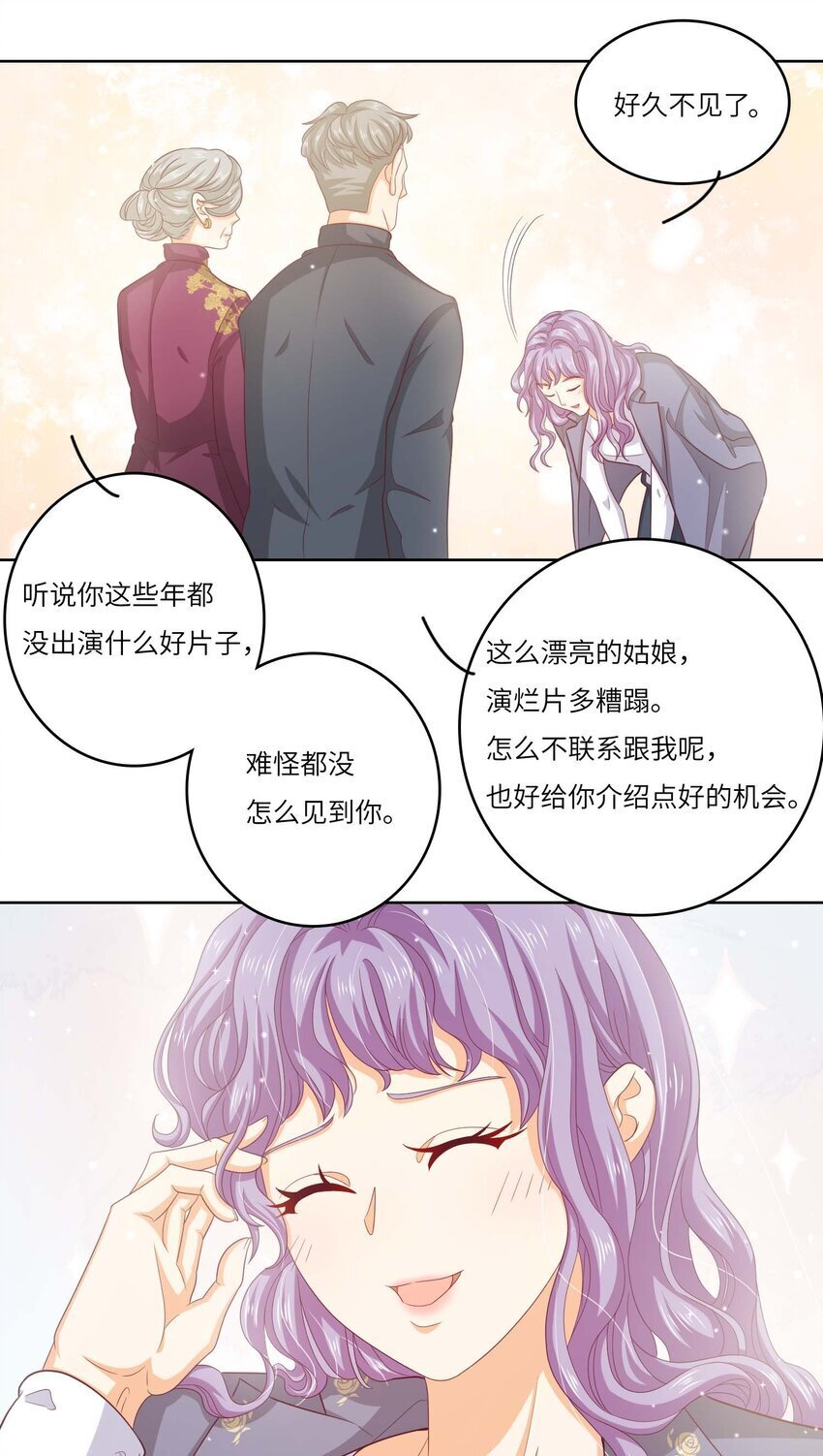 S2-10 选秀导师4