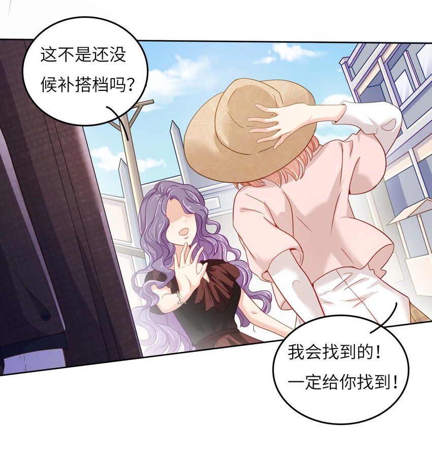 04 搭档4