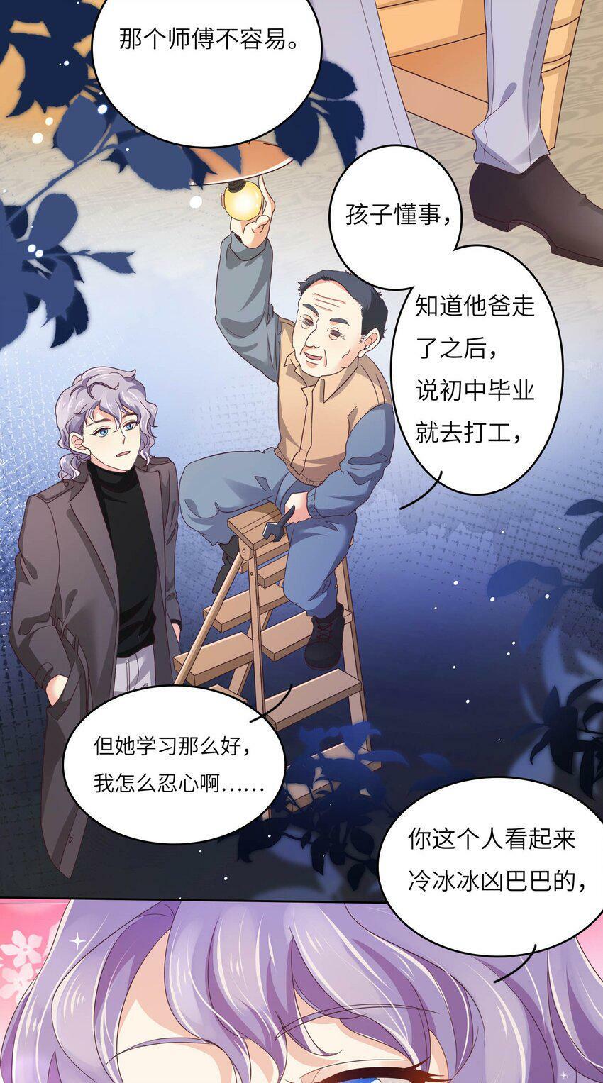 20 舞会40