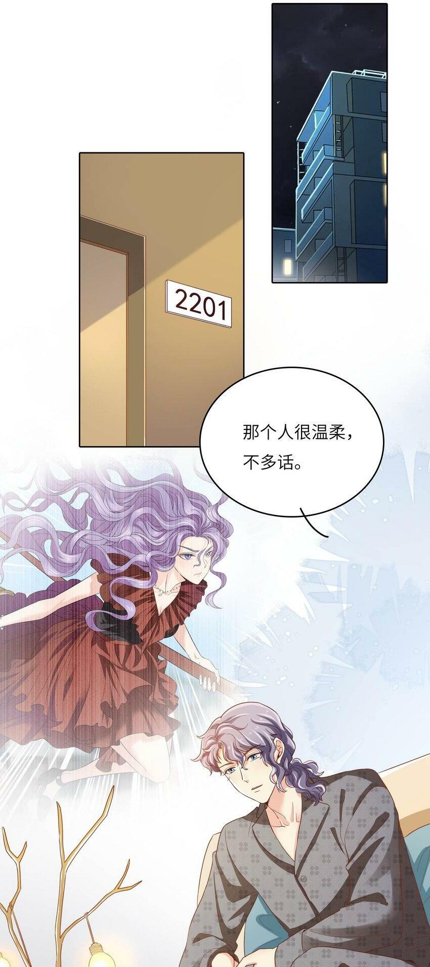 20 舞会1