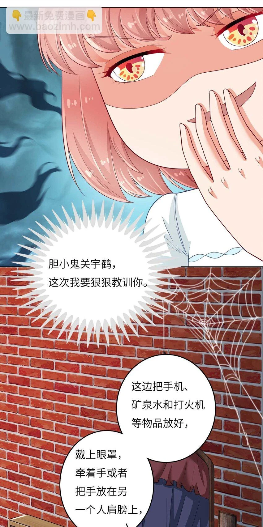 14 最凶猛的情侣23
