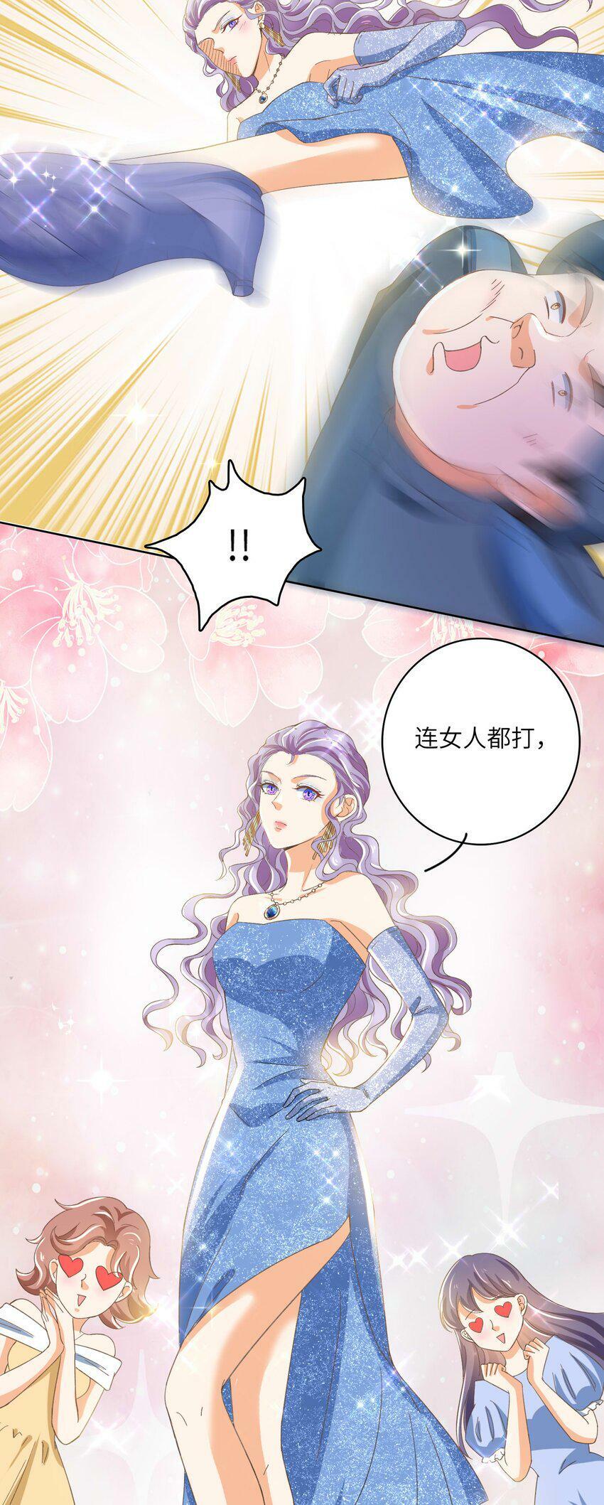 22 “多管闲事”16