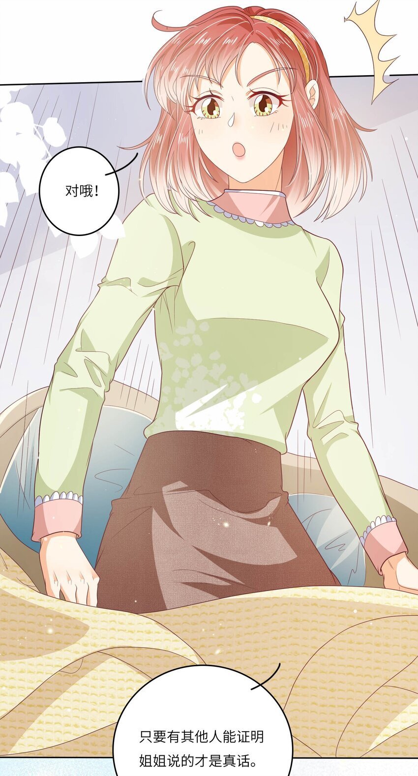 S2-14 真笨~25