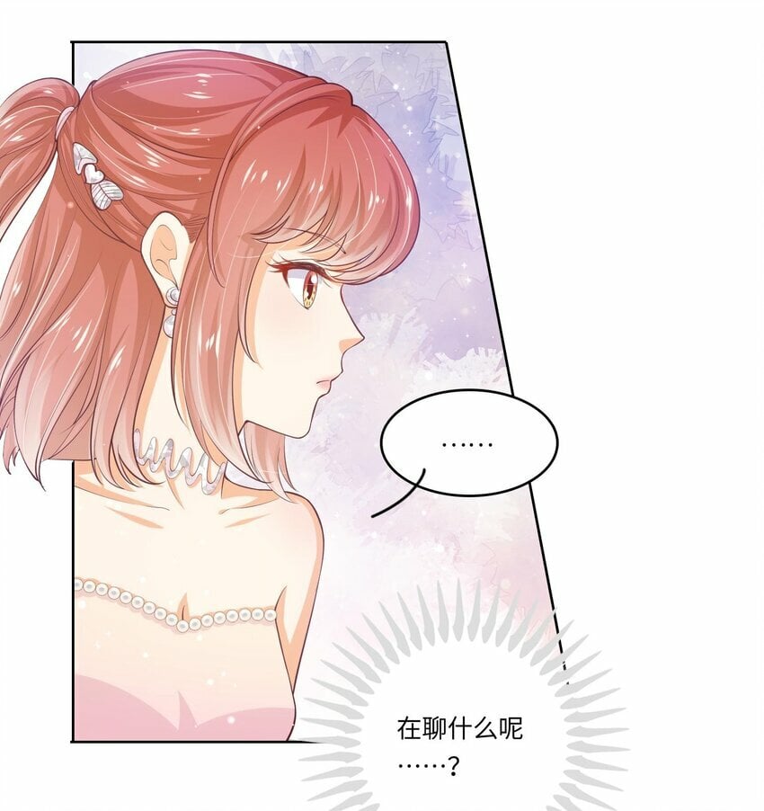 25 恋综杀青之后5