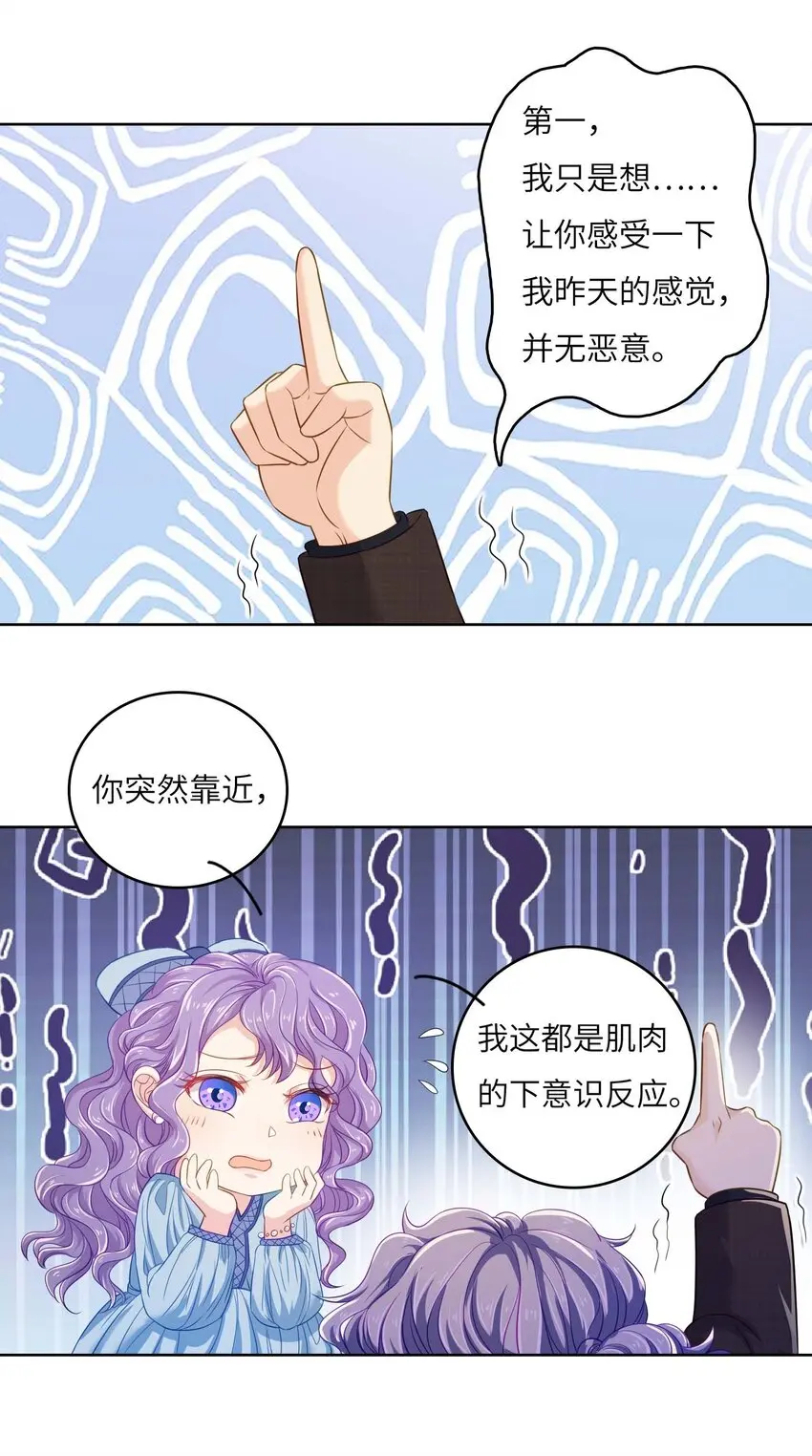 08 放鸽子？11
