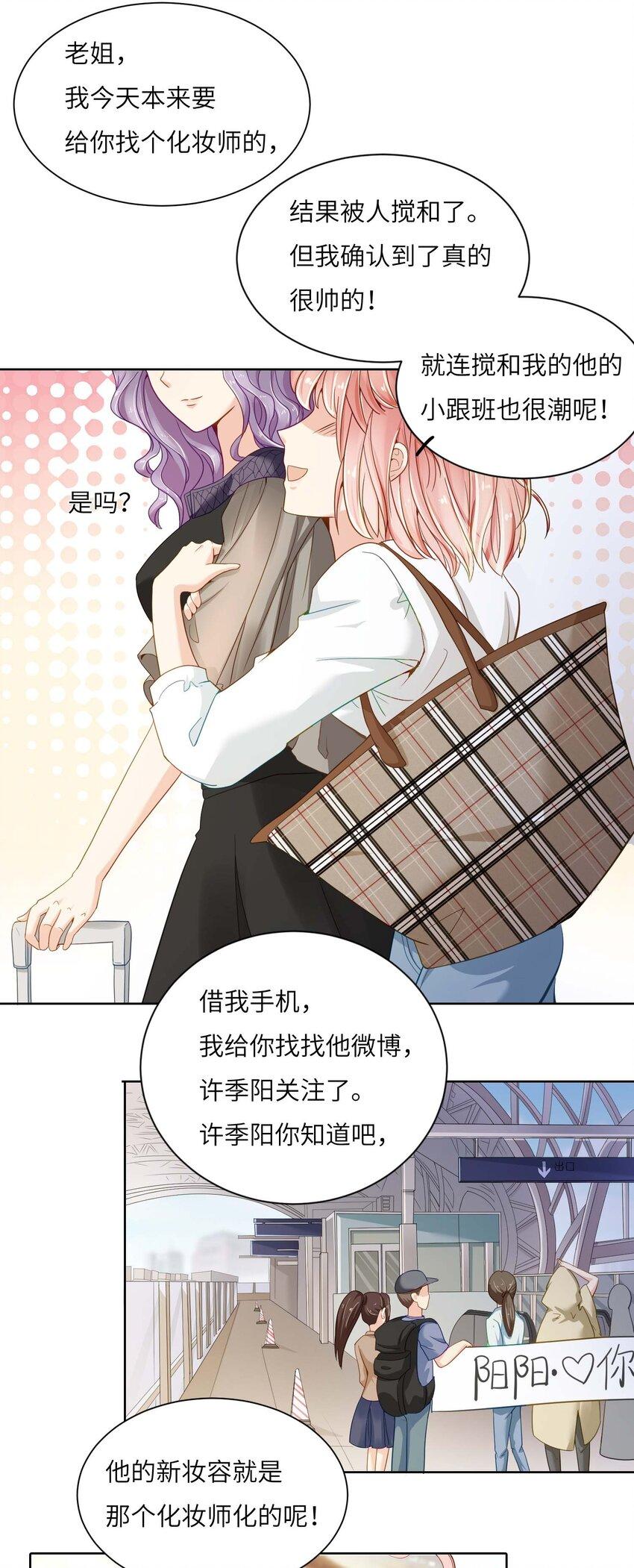 02 召唤龙神42