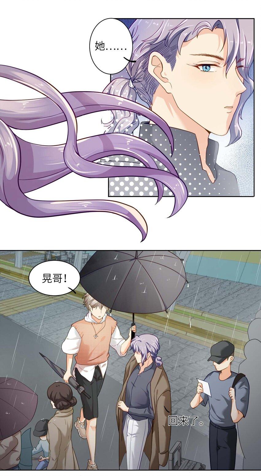 02 召唤龙神15
