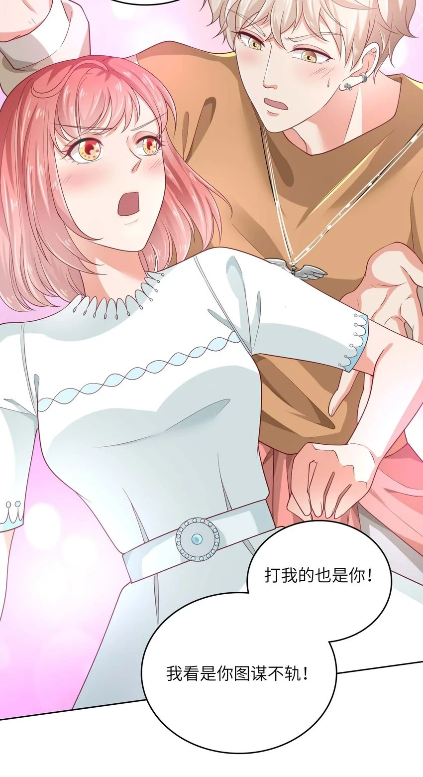 14 最凶猛的情侣42