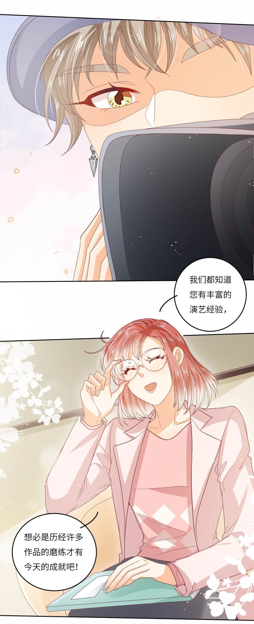 S2-16 弄点新料22