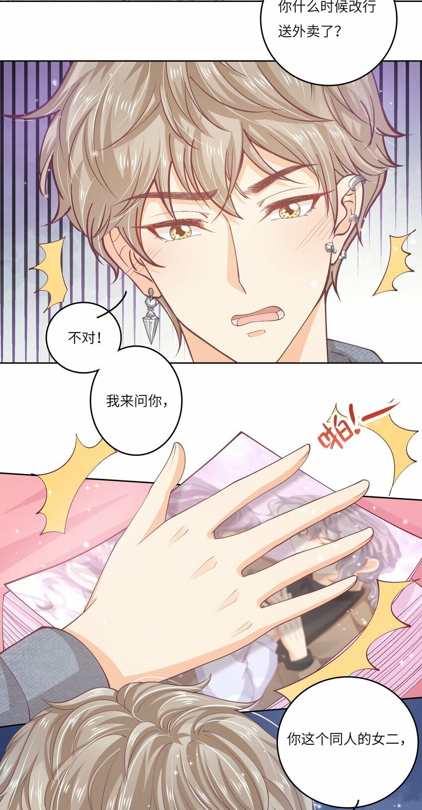 S2-01 没人要的孩子41