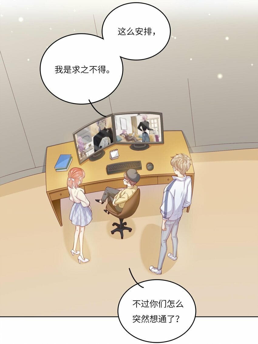 26 我的CP成了2