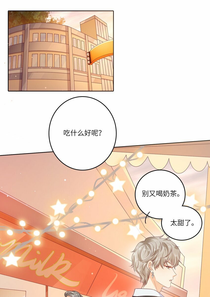 S2-08 想哭就大声哭吧22