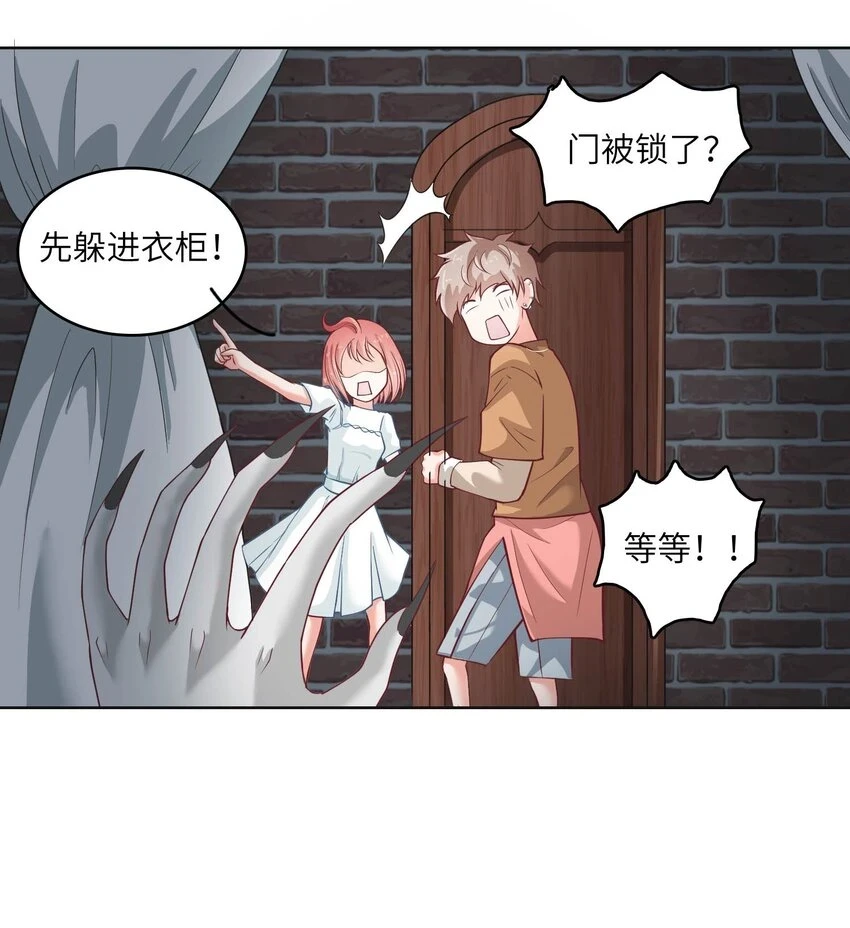 14 最凶猛的情侣34