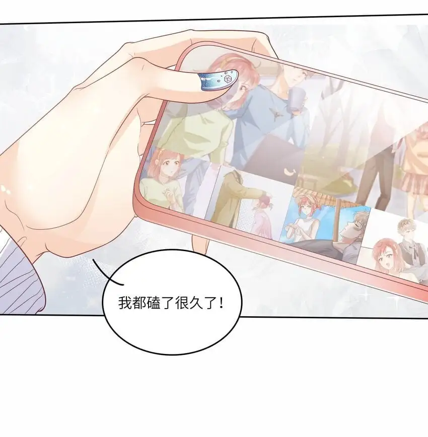 S2-22 那之后的故事37