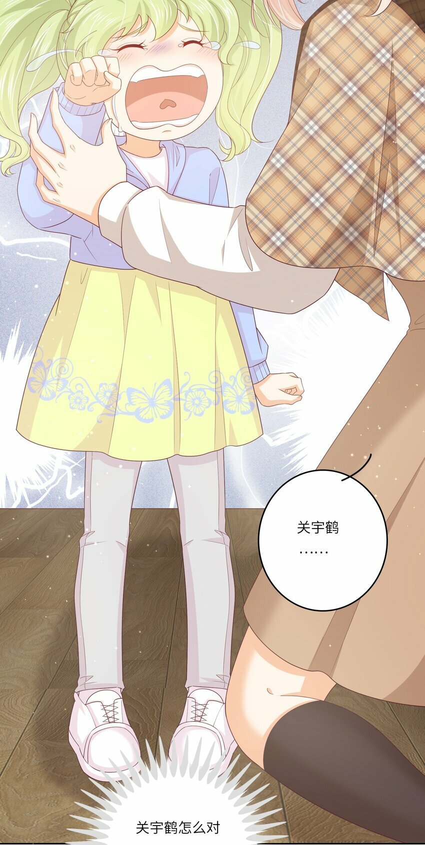 S2-06 夜半伏击31