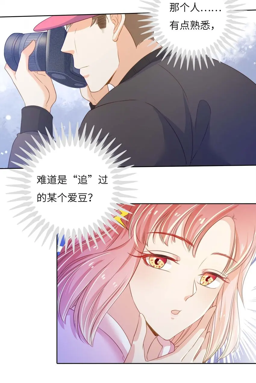 09 伪装恋人30天5