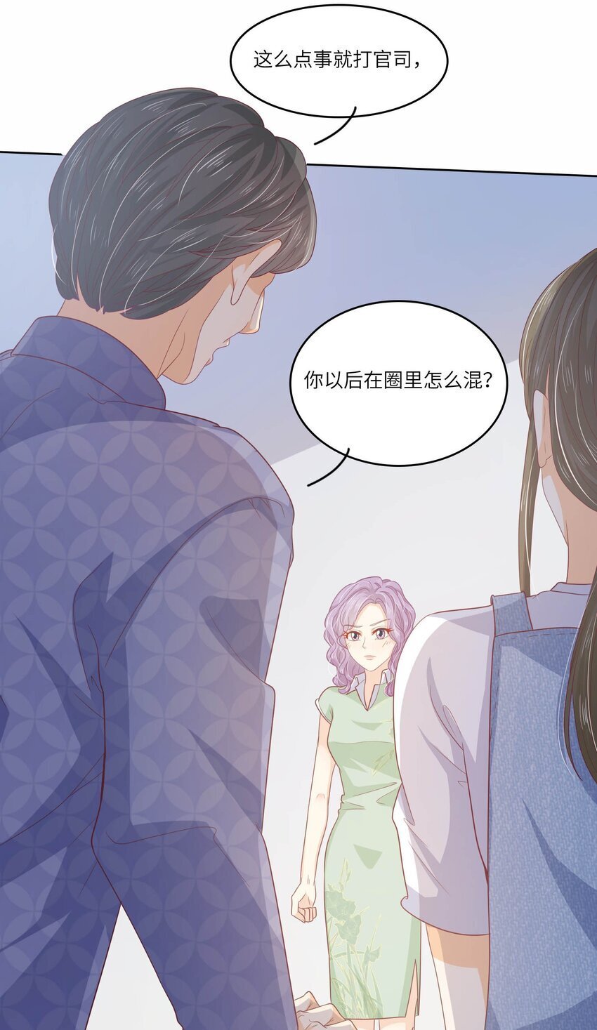 S2-13 玫瑰花伤人事件27