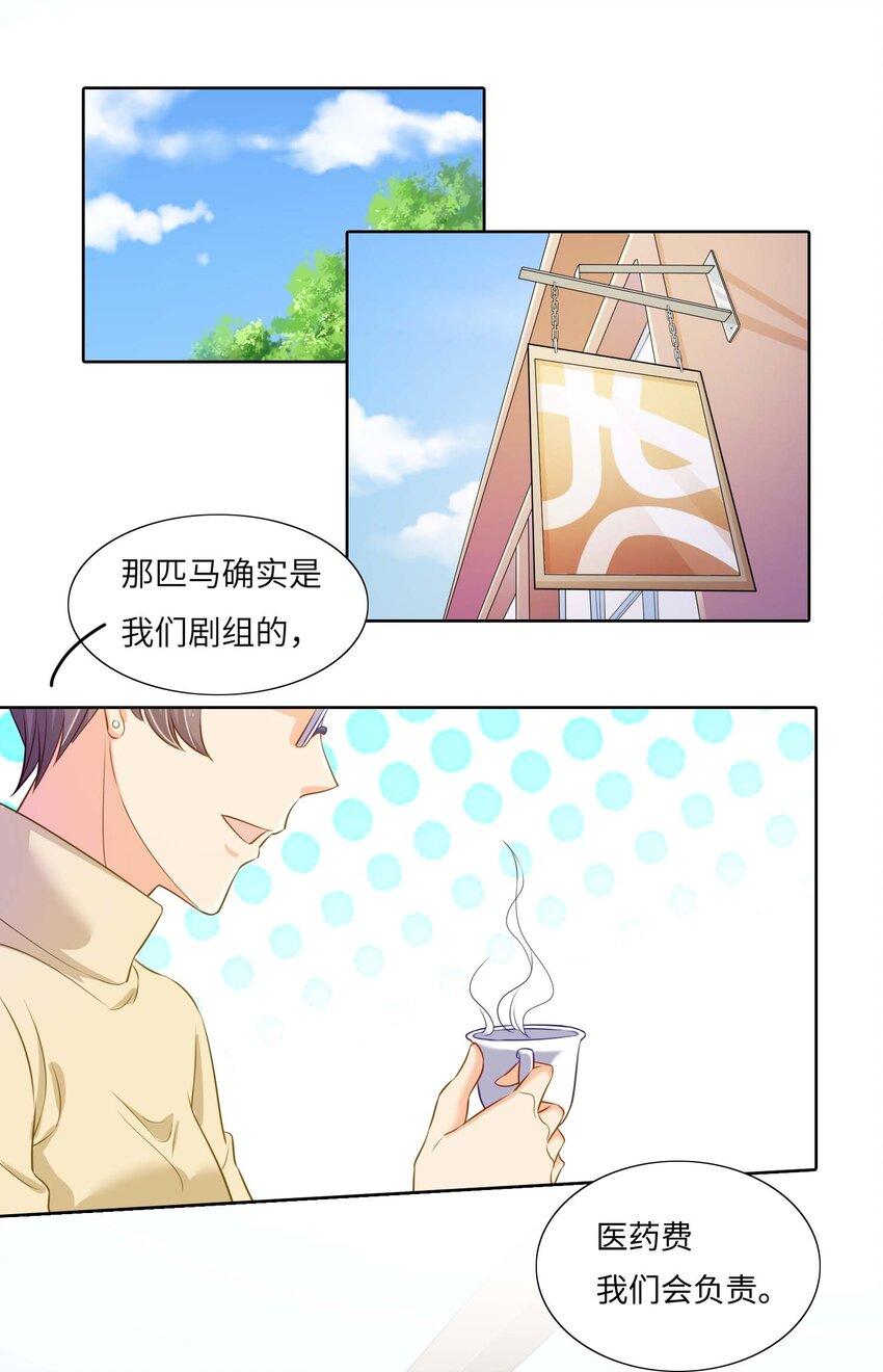 05 冤家路窄6