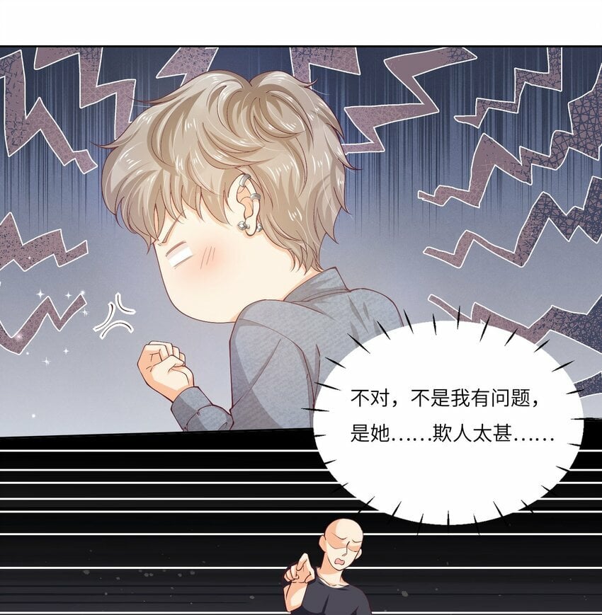 S2-01 没人要的孩子28