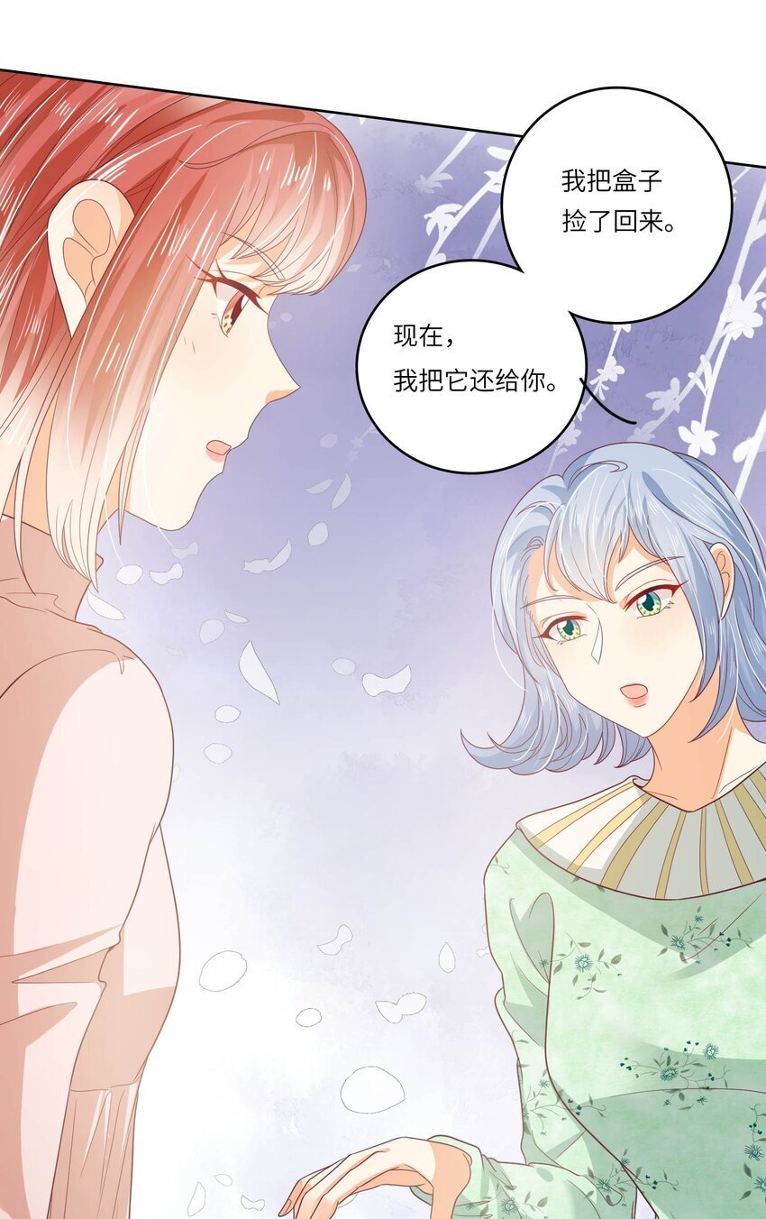 S2-15 钓鱼大法19
